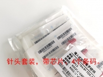 D-Think_ZT01-14T 1.4*8mm FDX-B植入式生物芯片無(wú)菌套裝