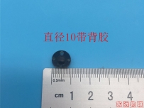 D-Think_BX001003高溫標簽 UHF PCB標簽