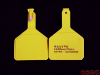 D-Think_C09U電子耳標