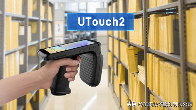 RFID讀寫器助力固定資產(chǎn)管理，提升企業(yè)效率新利器