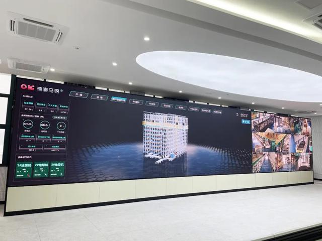 《科技日報(bào)》 | 讓數(shù)據(jù)在“透明工廠”跑起來——瑞泰馬鋼打造智能制造示范場景