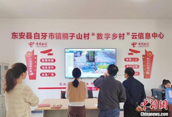 湖南東安數(shù)字化建設(shè)賦能鄉(xiāng)村振興