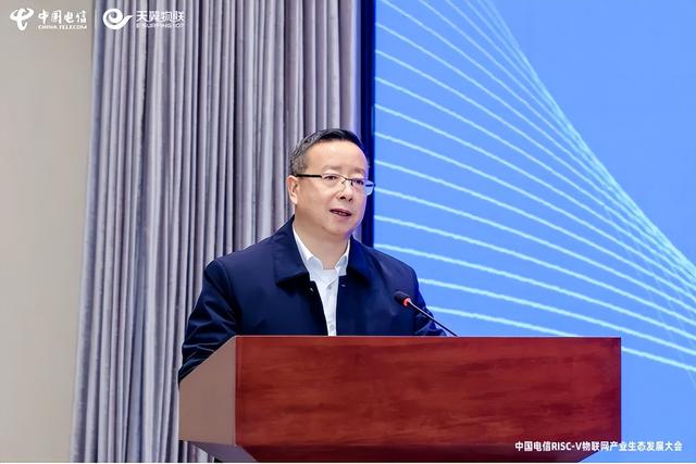 “四新”發(fā)力！中國電信推動RISC-V物聯(lián)網(wǎng)產(chǎn)業(yè)從“單點突破”邁向“規(guī)模應用”