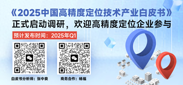 引入3項UWB功能！FiRa 3.0重磅更新