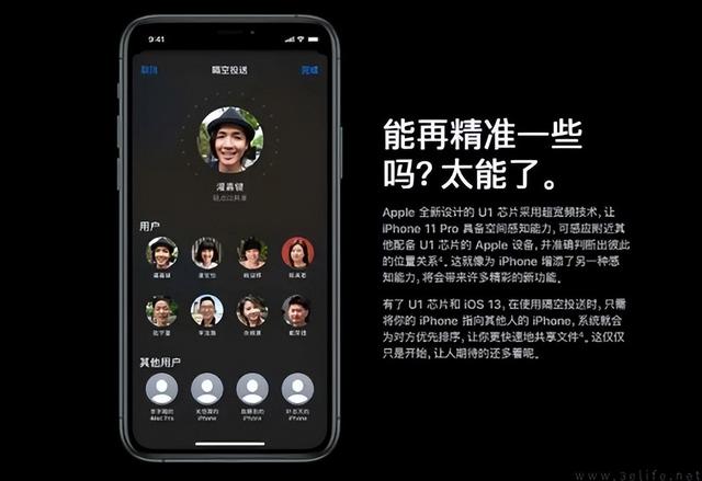 蘋果帶火的UWB技術(shù)，未來或?qū)?huì)有更多新玩法
