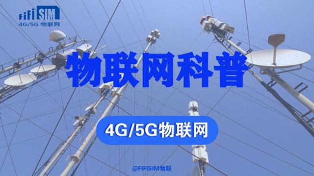 快速掌握物聯(lián)網(wǎng)卡VPDN配置技巧，看這篇就夠！