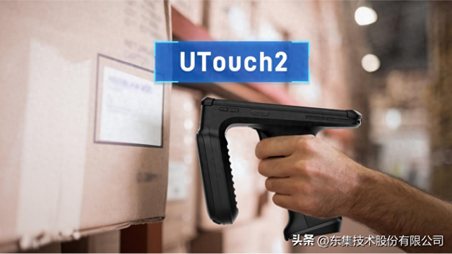 RFID讀寫器：提升倉儲管理效率的關鍵利器