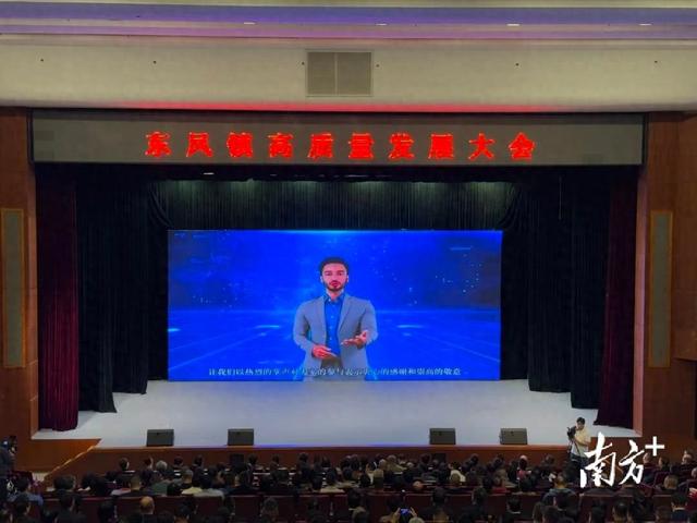 探索“AI+智能制造”落地，中山東鳳召開(kāi)高質(zhì)量發(fā)展大會(huì)