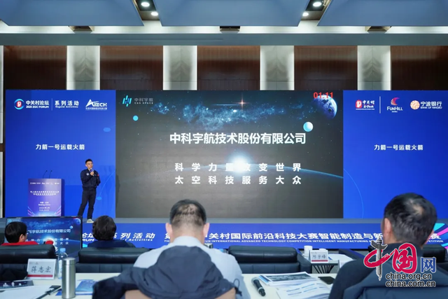 創(chuàng)新驅(qū)動，智造未來！揭曉第八屆前沿大賽智能制造與新材料領(lǐng)域TOP10名單