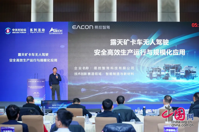 創(chuàng)新驅(qū)動，智造未來！揭曉第八屆前沿大賽智能制造與新材料領(lǐng)域TOP10名單