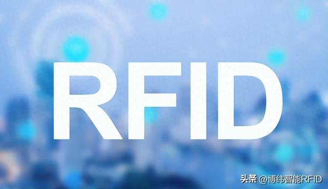 RFID市場(chǎng)強(qiáng)勁增長(zhǎng)：物聯(lián)網(wǎng)生態(tài)下的新機(jī)遇