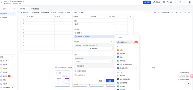 模型、產(chǎn)品、實(shí)踐三維度看AI