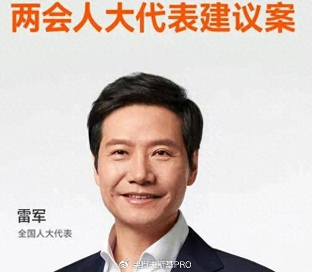 AI技術(shù)治理成兩會(huì)焦點(diǎn)，科技大佬都拿來了哪些提案？