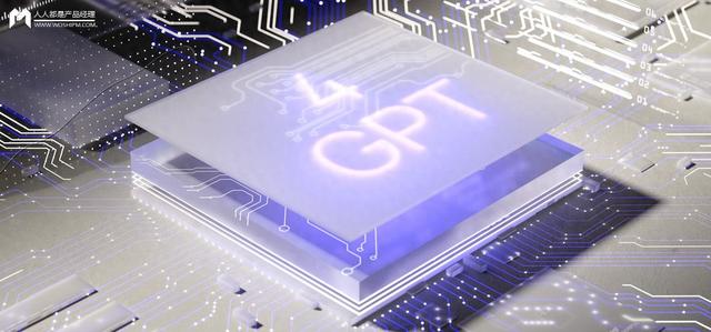 AI產(chǎn)品經(jīng)理進(jìn)化指南：一文詳解生成式AI