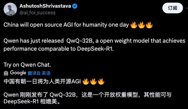 國(guó)產(chǎn)AI再放大招！美國(guó)網(wǎng)友不淡定了：這次是中國(guó)AI的真正實(shí)力！