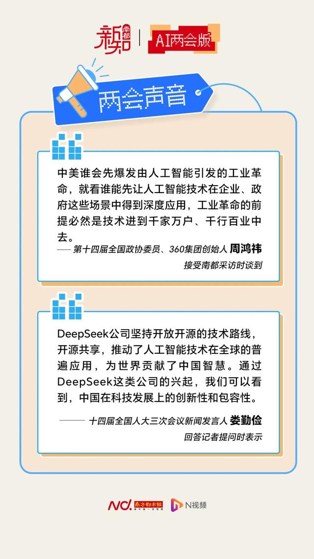 “24小時(shí)不休息”！AI全網(wǎng)刷屏，它說(shuō)5年后……