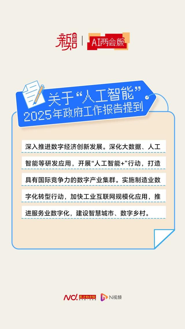 “24小時(shí)不休息”！AI全網(wǎng)刷屏，它說(shuō)5年后……
