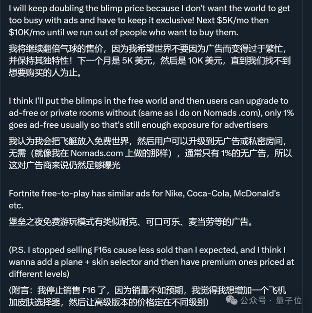 AI三小時做的小游戲，9天賺12萬！馬斯克：AI游戲前景無限