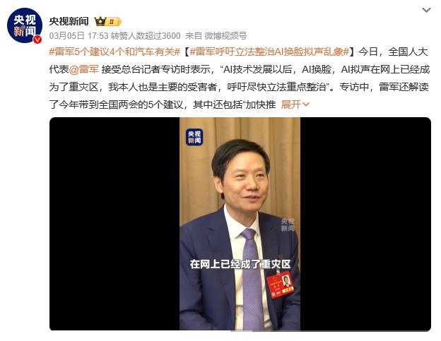 兩會(huì)AI答：如何讓AI不失控？