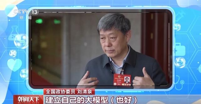 “AI醫(yī)生”能取代醫(yī)生嗎？他們這樣說