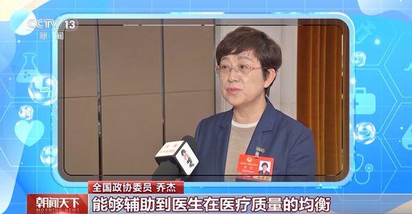 “AI醫(yī)生”能取代醫(yī)生嗎？聽聽醫(yī)藥科技專家學(xué)者怎么說