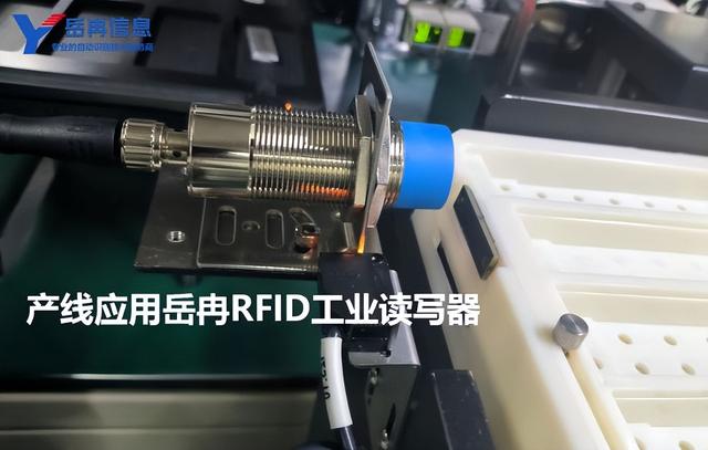 智能制造時代RFID工業(yè)讀寫器選型要素全解析