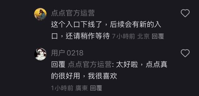 互聯(lián)網(wǎng)大廠大戰(zhàn)AI APP：亂成一鍋粥，誰都怕錯(cuò)過
