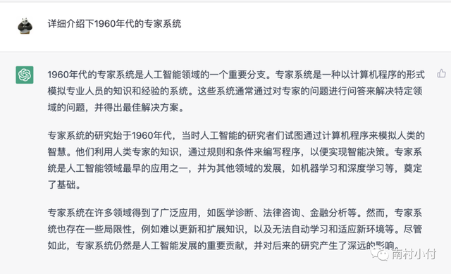 ChatGPT對于普通人的影響和機會是什么？