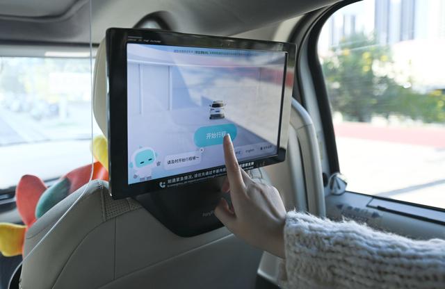 新華全媒+｜自動(dòng)駕駛 未來(lái)已來(lái)