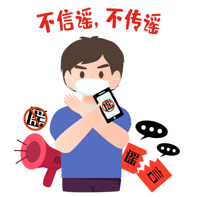 轉(zhuǎn)存網(wǎng)警提醒！4步識別AI謠言