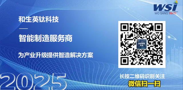 2025年政府工作報(bào)告解讀：智能制造如何引領(lǐng)新質(zhì)生產(chǎn)力崛起？