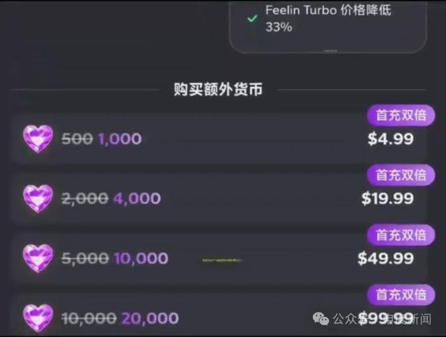 聊天內容“擦邊”，有人沉迷AI戀愛！專家提醒……