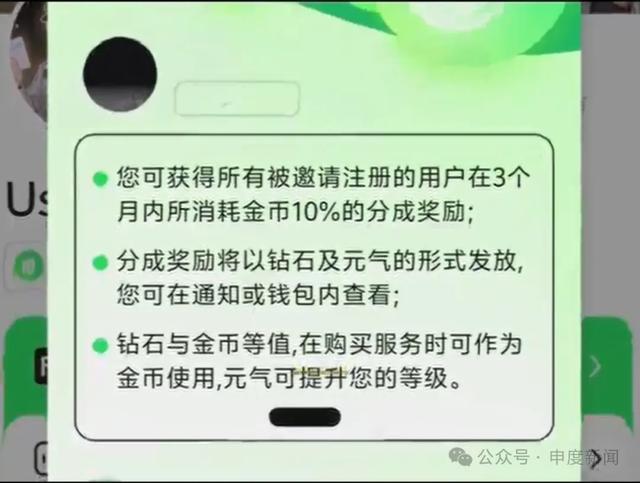 聊天內容“擦邊”，有人沉迷AI戀愛！專家提醒……
