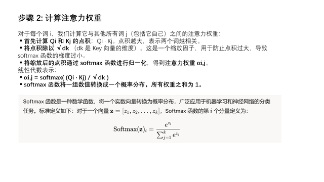 探秘AI，AI是怎么理解一句話的？