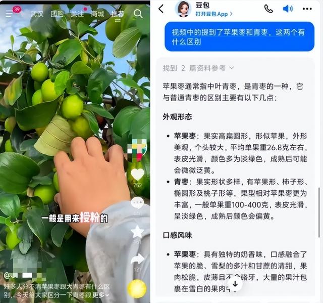 AI搜索，難分勝負(fù)