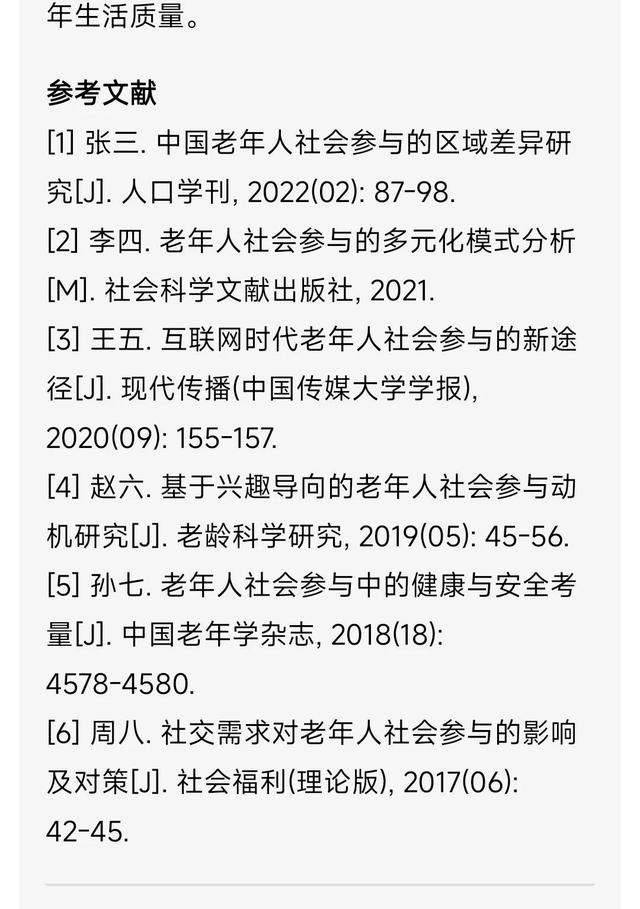 AI搜索，難分勝負(fù)