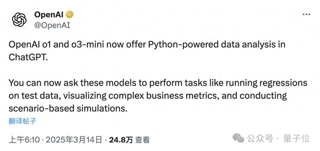 ChatGPT再進(jìn)化：o1支持調(diào)Python分析數(shù)據(jù)，網(wǎng)友：進(jìn)化成Copilot了