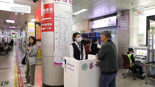 焦點訪談丨輔助診斷、AI問答、健康管理……AI正重塑醫(yī)療服務(wù)鏈條