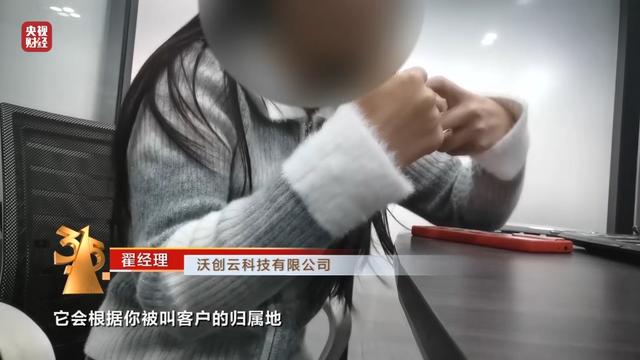 “一天打10萬個(gè)電話”！AI被不法者用作“幫兇”