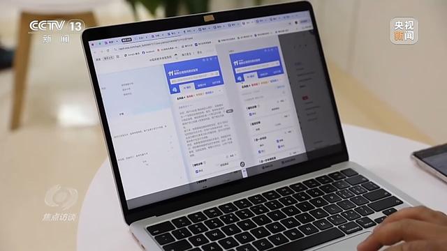 焦點(diǎn)訪談丨輔助診斷、AI問答、健康管理……AI正重塑醫(yī)療服務(wù)鏈條