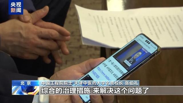 “完全是編造”，張伯禮院士也是受害者！AI回應(yīng)“AI造假”→
