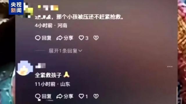 “完全是編造”，張伯禮院士也是受害者！AI回應(yīng)“AI造假”→