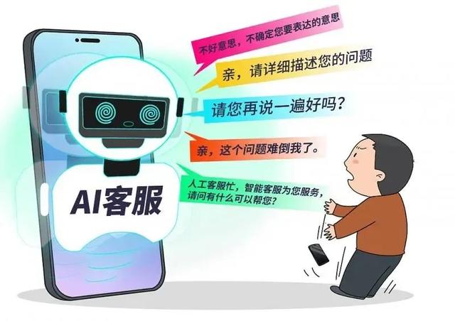 AI消費(fèi)時(shí)代，如何“用魔法打敗魔法”？