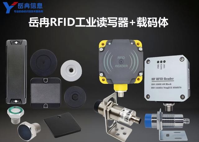 RFID技術(shù)在現(xiàn)代制造業(yè)質(zhì)量控制中的革命性應(yīng)用