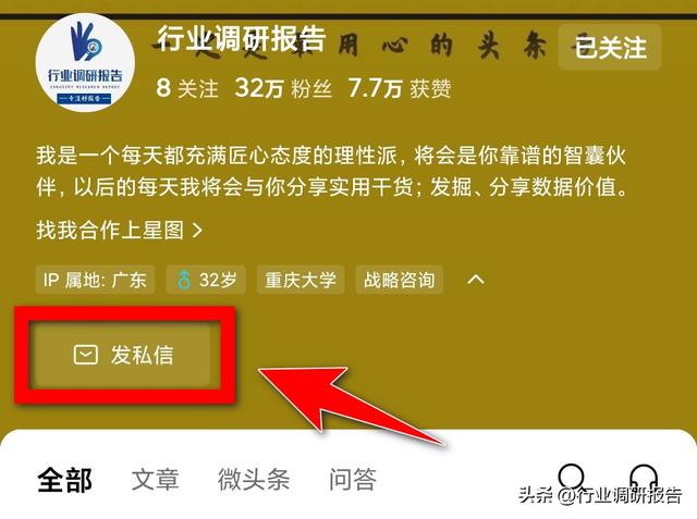 2040年全球汽車行業(yè)前景展望：自動駕駛、AI、大數(shù)據(jù)、智能與電動