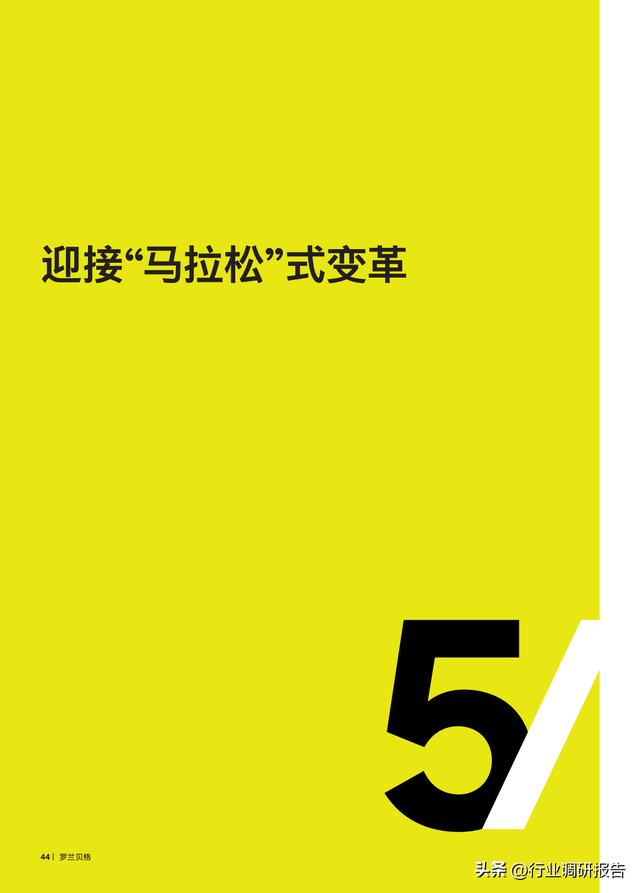 2040年全球汽車行業(yè)前景展望：自動駕駛、AI、大數(shù)據(jù)、智能與電動