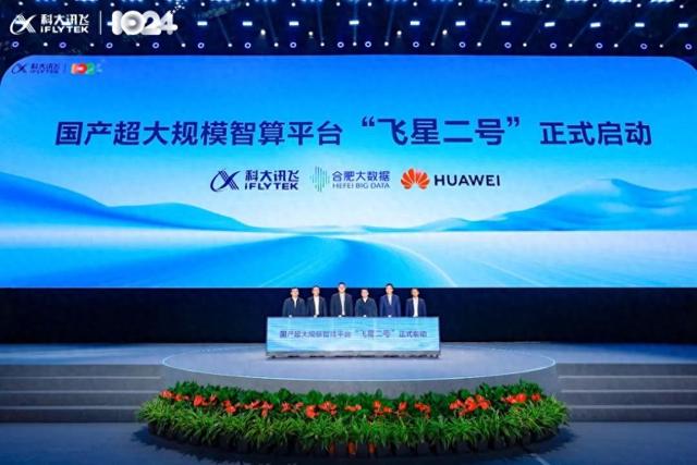 中國AI自主生態(tài)的構(gòu)建密碼，藏在這兩個關(guān)鍵詞里