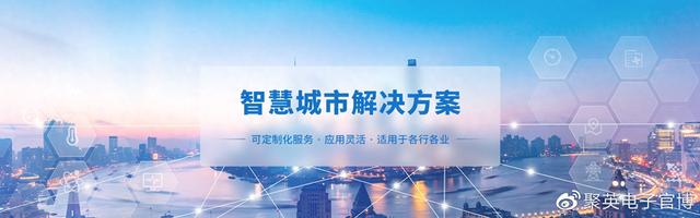 物聯(lián)網(wǎng)賦能智慧城市：打造高效、智能、可持續(xù)的城市生活