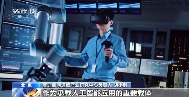 當(dāng)手機(jī)電腦都加上“AI”前綴 生活會(huì)發(fā)生什么變化