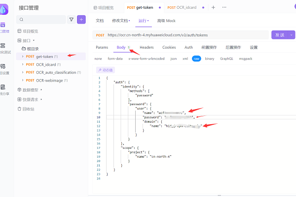 讓AI像自來水一樣簡單，華為云通用AI解決方案體驗